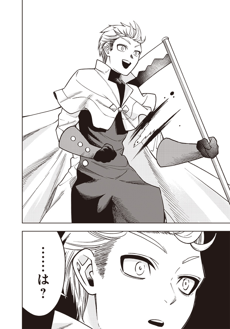 JUUSAN NANME NO TENSHOU MONO ~ ORE DAKE MISUTETA MEGAMI WO BUTTOBASU!~ - raw - Chapter 13 - https://jpdd.ccdd.to/JPDD/34071505/dym3b0ehxcr.jpg