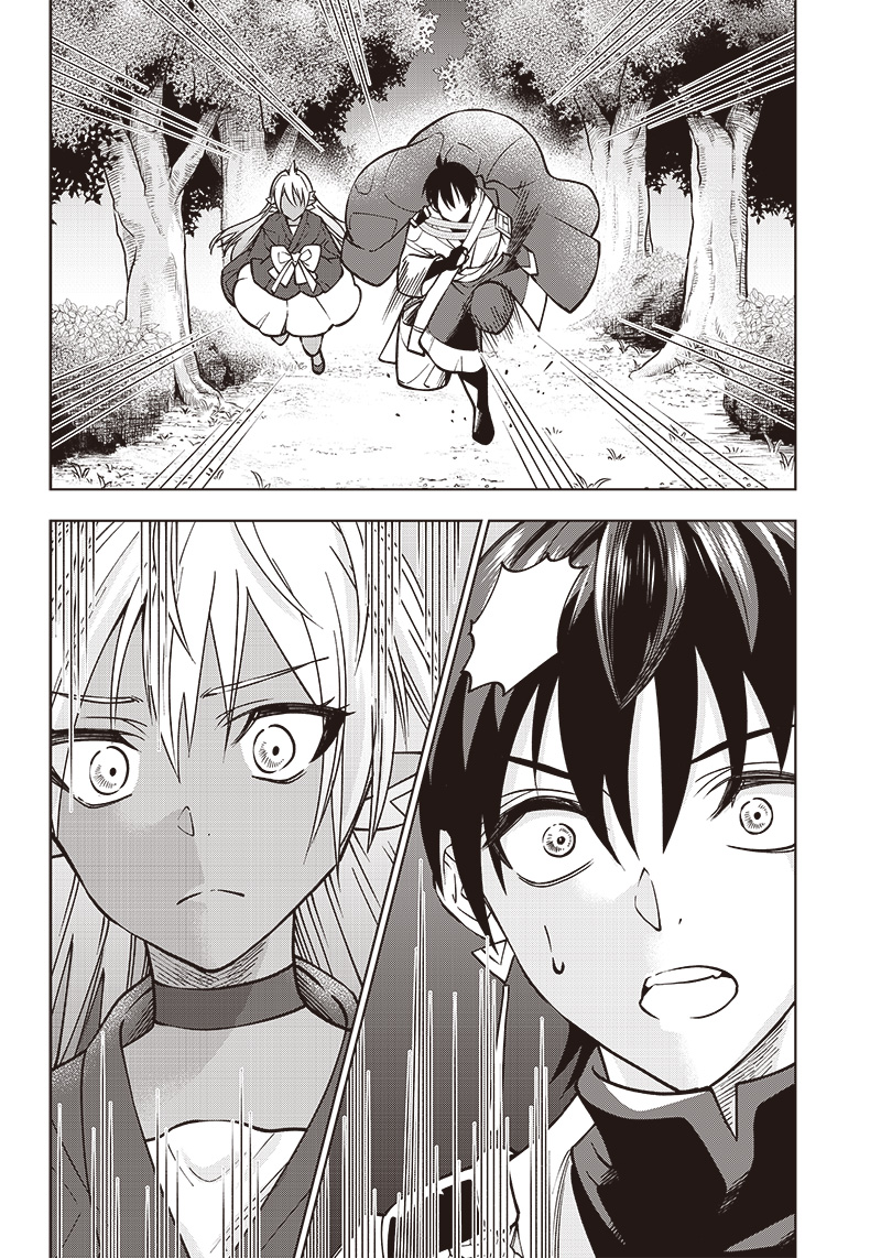 JUUSAN NANME NO TENSHOU MONO ~ ORE DAKE MISUTETA MEGAMI WO BUTTOBASU!~ - raw - Chapter 11 - https://jpdd.ccdd.to/JPDD/34071505/fmuas2kghou.jpg
