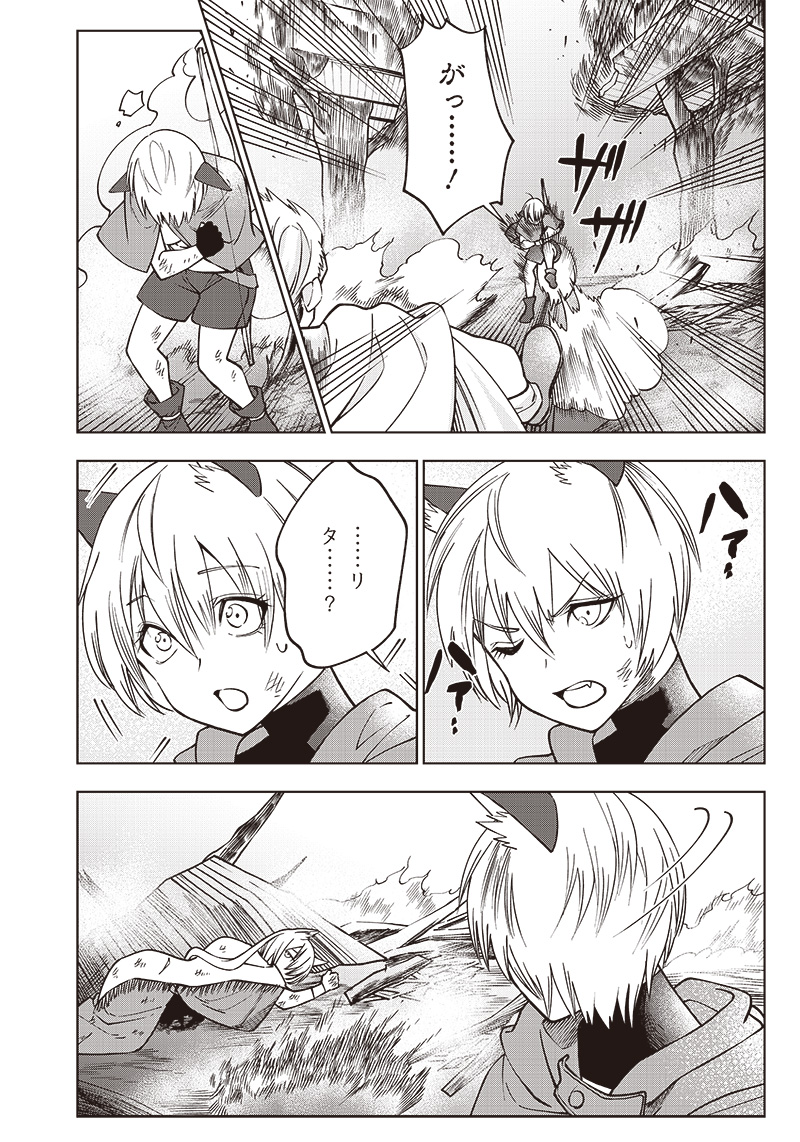 JUUSAN NANME NO TENSHOU MONO ~ ORE DAKE MISUTETA MEGAMI WO BUTTOBASU!~ - raw - Chapter 12 - https://jpdd.ccdd.to/JPDD/34071505/jc1mpd3mbf2.jpg