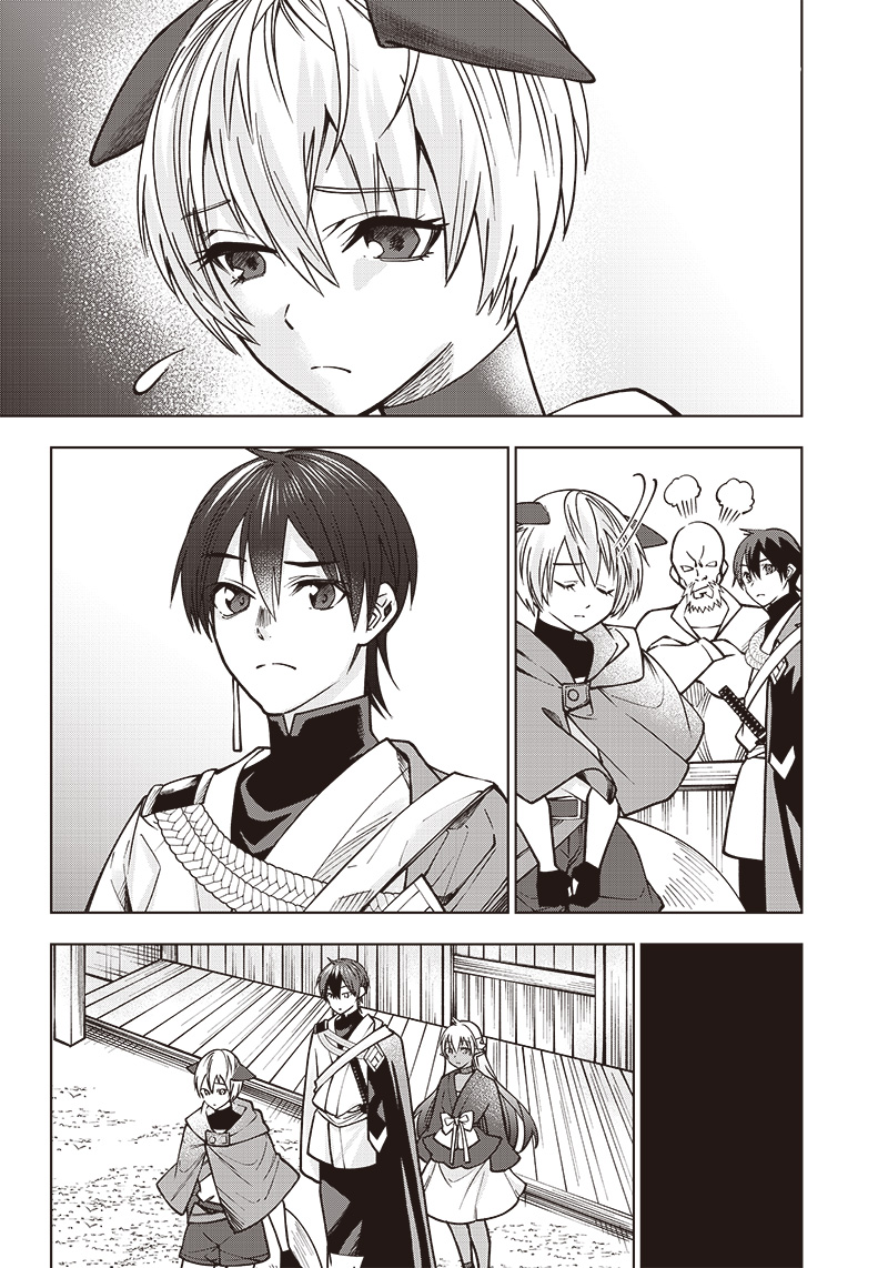 JUUSAN NANME NO TENSHOU MONO ~ ORE DAKE MISUTETA MEGAMI WO BUTTOBASU!~ - raw - Chapter 10 - https://jpdd.ccdd.to/JPDD/34071505/k4x40tfdbui.jpg