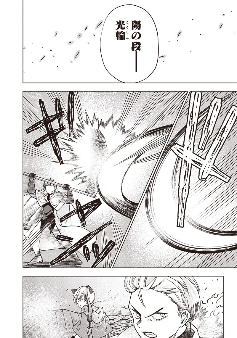 JUUSAN NANME NO TENSHOU MONO ~ ORE DAKE MISUTETA MEGAMI WO BUTTOBASU!~ - raw - Chapter 12 - https://jpdd.ccdd.to/JPDD/34071505/kpryzd4g0qk.jpg