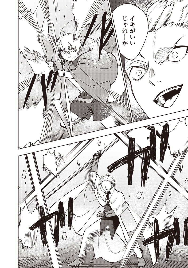 JUUSAN NANME NO TENSHOU MONO ~ ORE DAKE MISUTETA MEGAMI WO BUTTOBASU!~ - raw - Chapter 12 - https://jpdd.ccdd.to/JPDD/34071505/l1zrz21nnj1.jpg