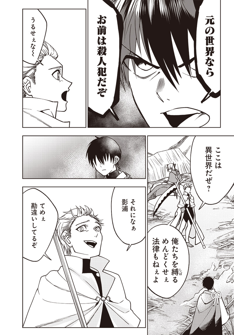 JUUSAN NANME NO TENSHOU MONO ~ ORE DAKE MISUTETA MEGAMI WO BUTTOBASU!~ - raw - Chapter 13 - https://jpdd.ccdd.to/JPDD/34071505/nlnru50ybtr.jpg