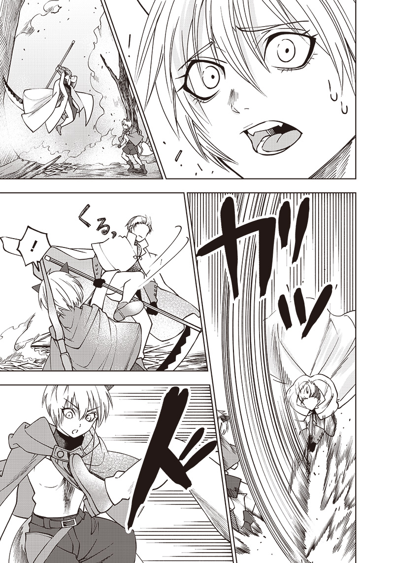 JUUSAN NANME NO TENSHOU MONO ~ ORE DAKE MISUTETA MEGAMI WO BUTTOBASU!~ - raw - Chapter 12 - https://jpdd.ccdd.to/JPDD/34071505/ozxbblfkbuh.jpg