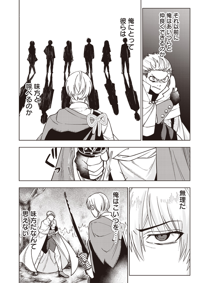 JUUSAN NANME NO TENSHOU MONO ~ ORE DAKE MISUTETA MEGAMI WO BUTTOBASU!~ - raw - Chapter 14 - https://jpdd.ccdd.to/JPDD/34071505/q01xhtj4jvs.jpg
