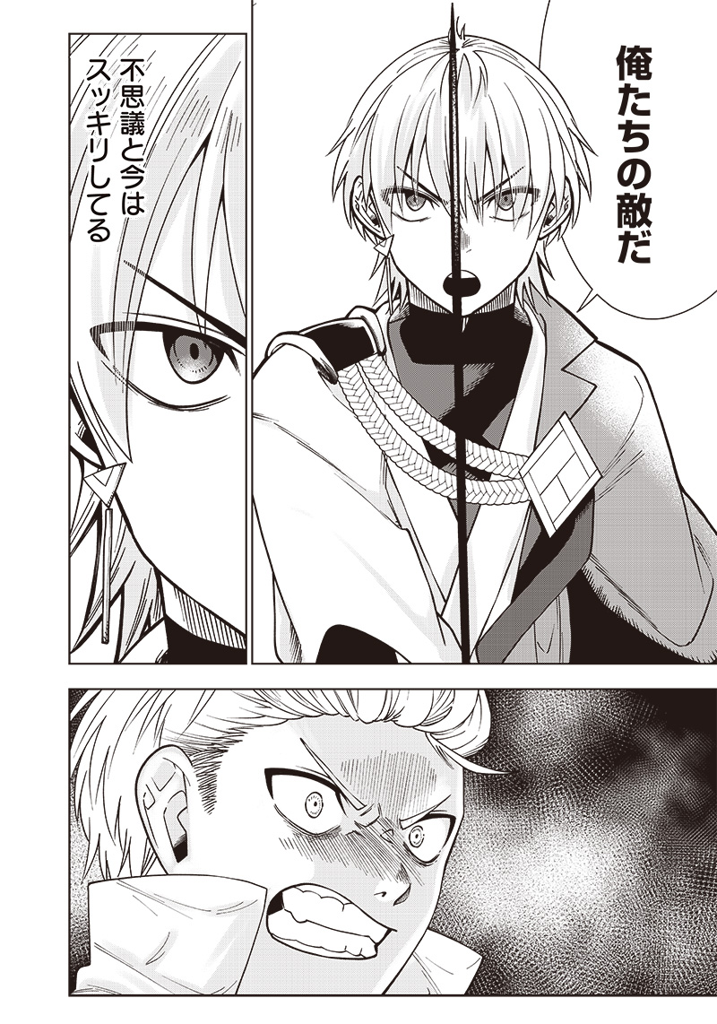JUUSAN NANME NO TENSHOU MONO ~ ORE DAKE MISUTETA MEGAMI WO BUTTOBASU!~ - raw - Chapter 14 - https://jpdd.ccdd.to/JPDD/34071505/rzeclhbeist.jpg