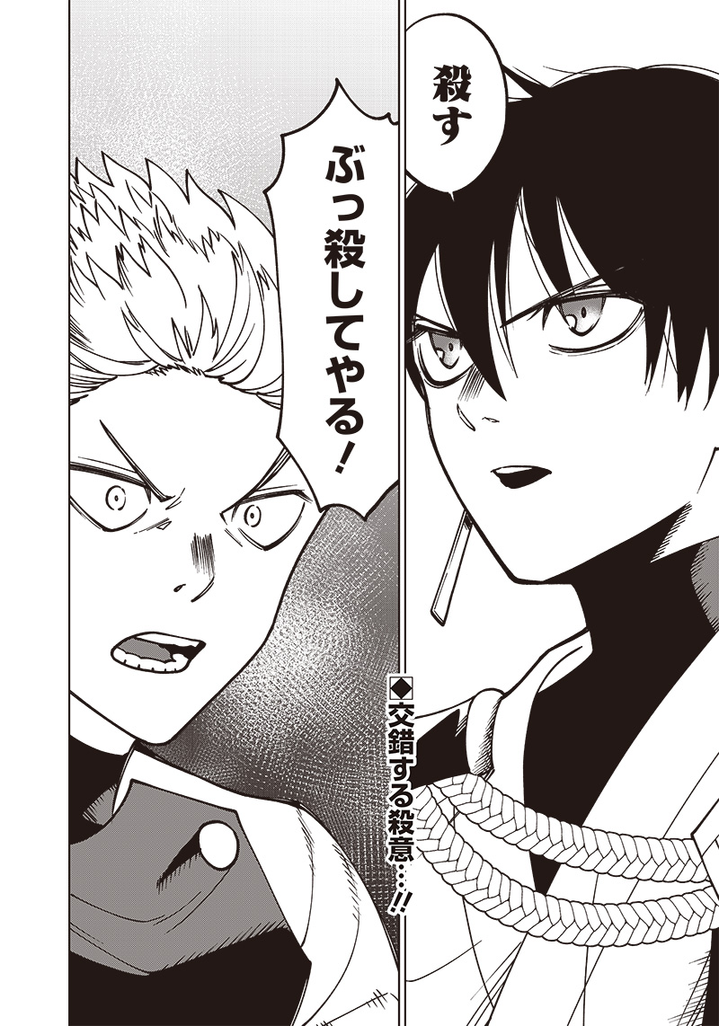 JUUSAN NANME NO TENSHOU MONO ~ ORE DAKE MISUTETA MEGAMI WO BUTTOBASU!~ - raw - Chapter 16 - https://jpdd.ccdd.to/JPDD/34071505/te5siyffthg.jpg