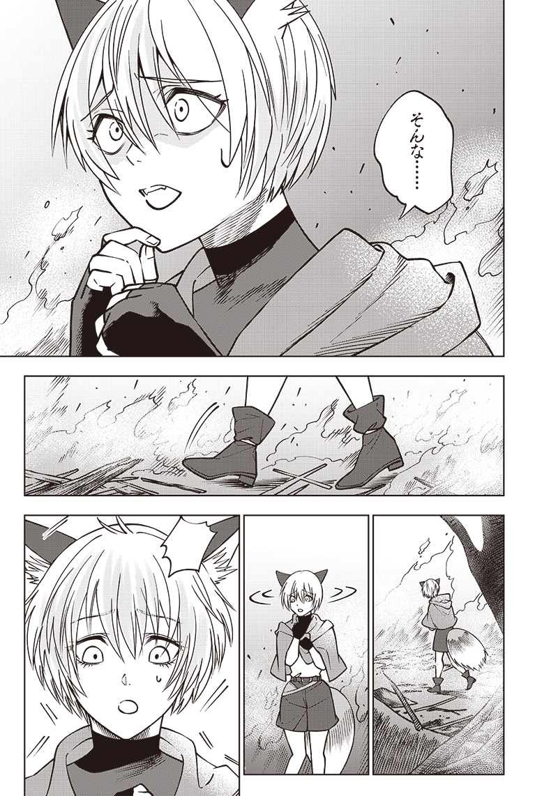 JUUSAN NANME NO TENSHOU MONO ~ ORE DAKE MISUTETA MEGAMI WO BUTTOBASU!~ - raw - Chapter 12 - https://jpdd.ccdd.to/JPDD/34071505/tifmt0wrhyc.jpg