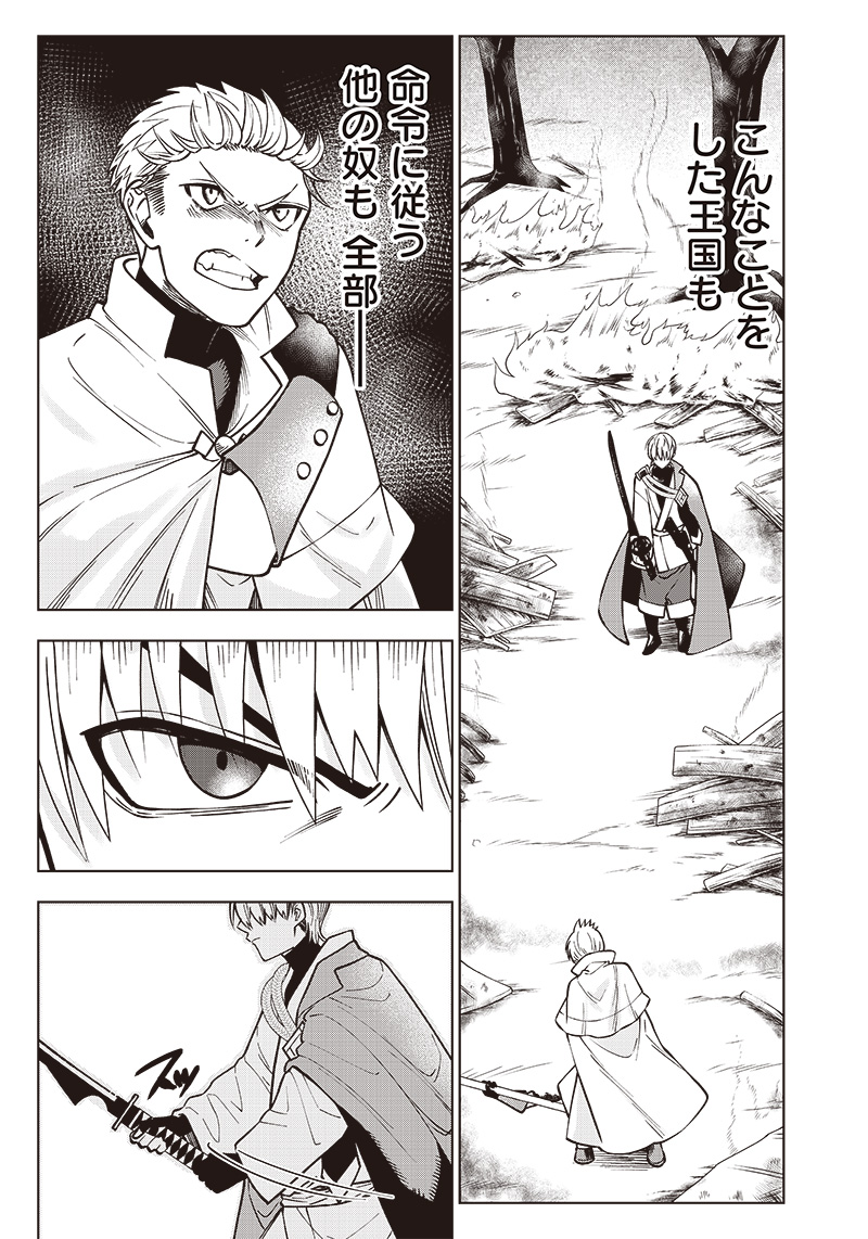 JUUSAN NANME NO TENSHOU MONO ~ ORE DAKE MISUTETA MEGAMI WO BUTTOBASU!~ - raw - Chapter 14 - https://jpdd.ccdd.to/JPDD/34071505/tim1xha4mmp.jpg