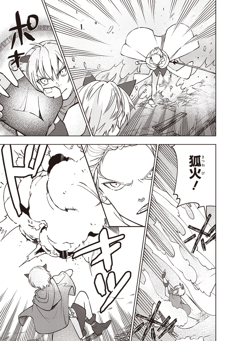 JUUSAN NANME NO TENSHOU MONO ~ ORE DAKE MISUTETA MEGAMI WO BUTTOBASU!~ - raw - Chapter 12 - https://jpdd.ccdd.to/JPDD/34071505/u5syau0tlg0.jpg