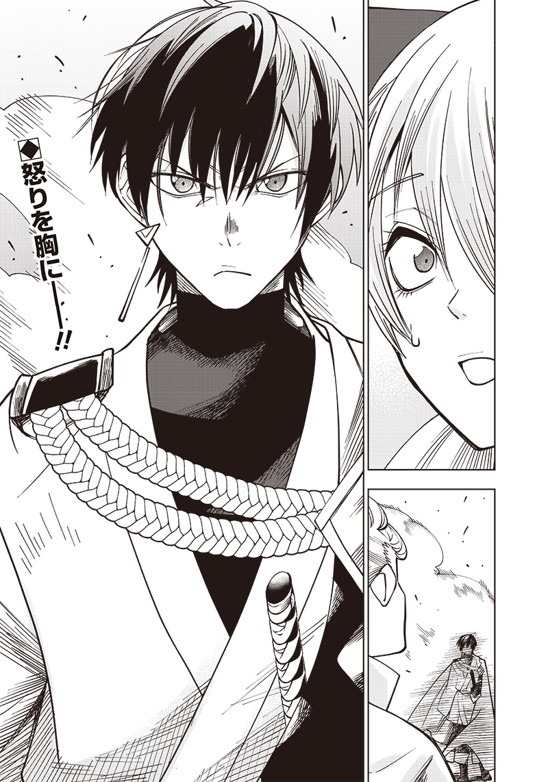 JUUSAN NANME NO TENSHOU MONO ~ ORE DAKE MISUTETA MEGAMI WO BUTTOBASU!~ - raw - Chapter 12 - https://jpdd.ccdd.to/JPDD/34071505/vkrgu5qkewm.jpg