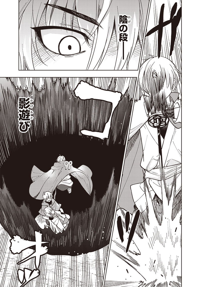 JUUSAN NANME NO TENSHOU MONO ~ ORE DAKE MISUTETA MEGAMI WO BUTTOBASU!~ - raw - Chapter 14 - https://jpdd.ccdd.to/JPDD/34071505/w3lc3ekbf3f.jpg
