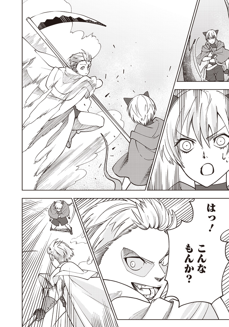 JUUSAN NANME NO TENSHOU MONO ~ ORE DAKE MISUTETA MEGAMI WO BUTTOBASU!~ - raw - Chapter 12 - https://jpdd.ccdd.to/JPDD/34071505/x0gtuafp15m.jpg