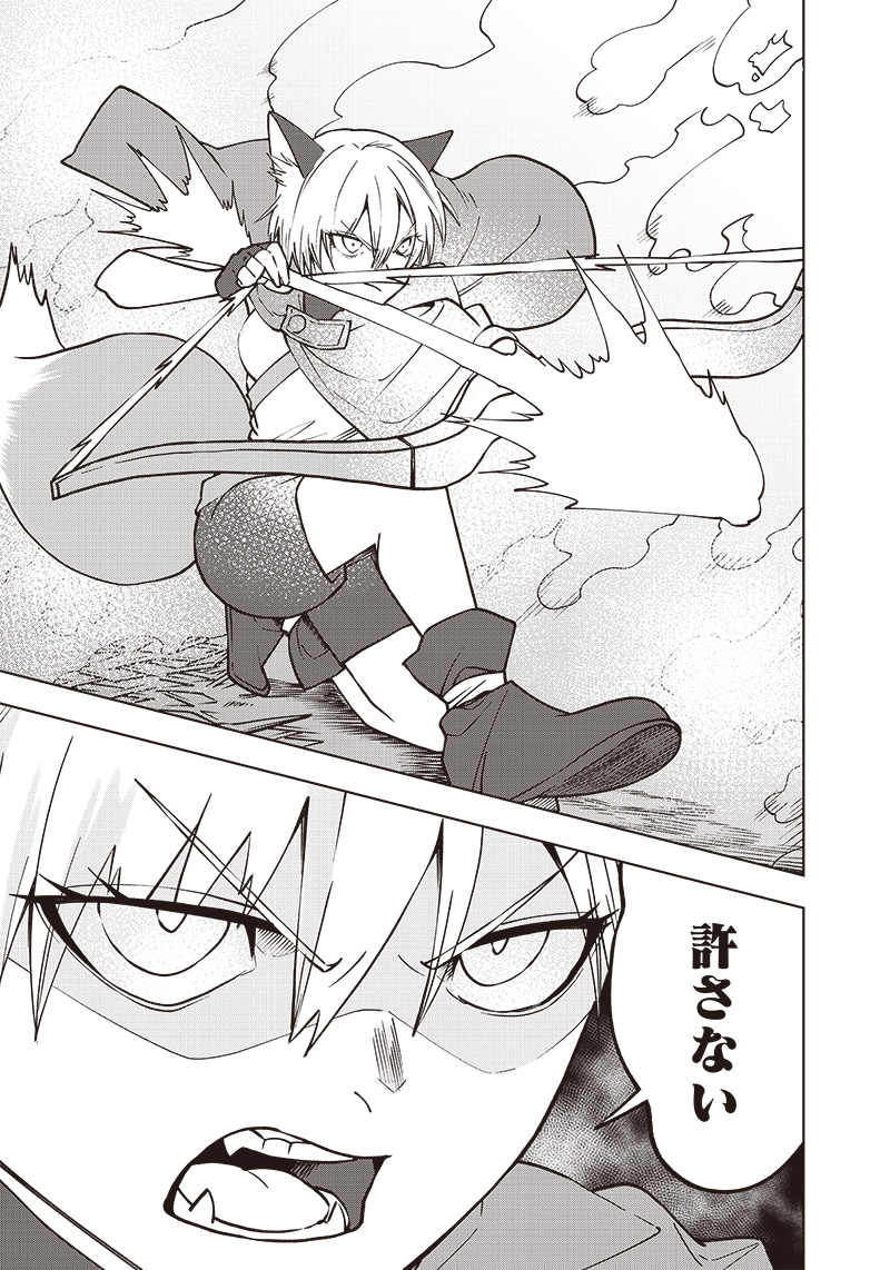 JUUSAN NANME NO TENSHOU MONO ~ ORE DAKE MISUTETA MEGAMI WO BUTTOBASU!~ - raw - Chapter 12 - https://jpdd.ccdd.to/JPDD/34071505/zkyeqygjjoj.jpg