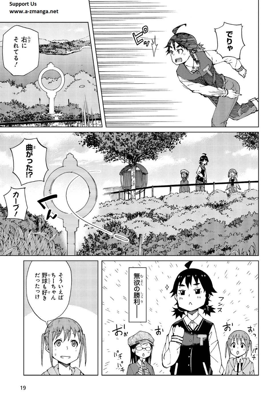 WANA GIRL - raw - Chapter 12 - https://jpdd.ccdd.to/JPDD/34081505/1ykd2wzhxaq.jpg