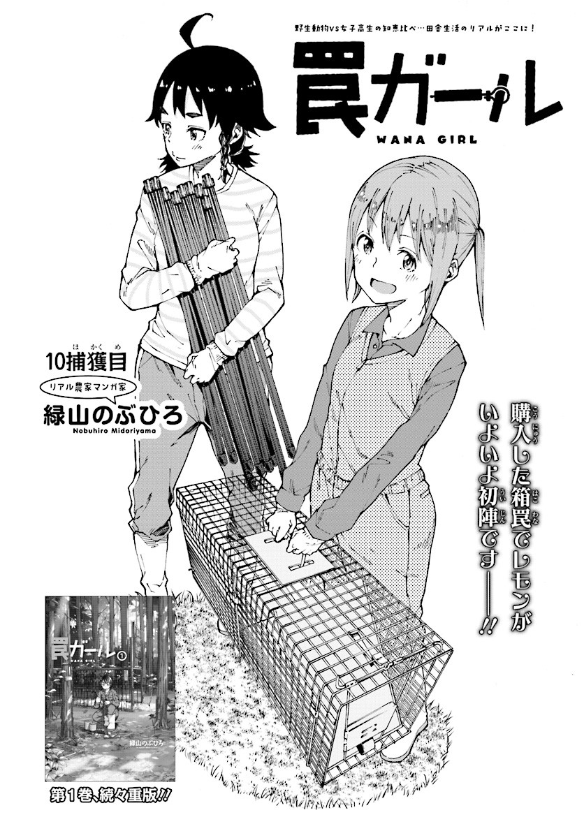 WANA GIRL - raw - Chapter 10 - https://jpdd.ccdd.to/JPDD/34081505/21aqeoc3avt.jpg
