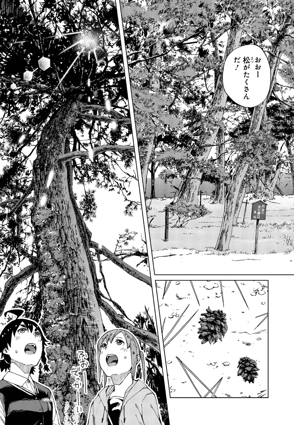 WANA GIRL - raw - Chapter 12 - https://jpdd.ccdd.to/JPDD/34081505/4a1wrujhjba.jpg