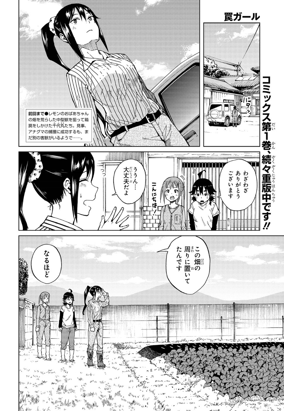 WANA GIRL - raw - Chapter 11 - https://jpdd.ccdd.to/JPDD/34081505/b1ohp4yhb2d.jpg