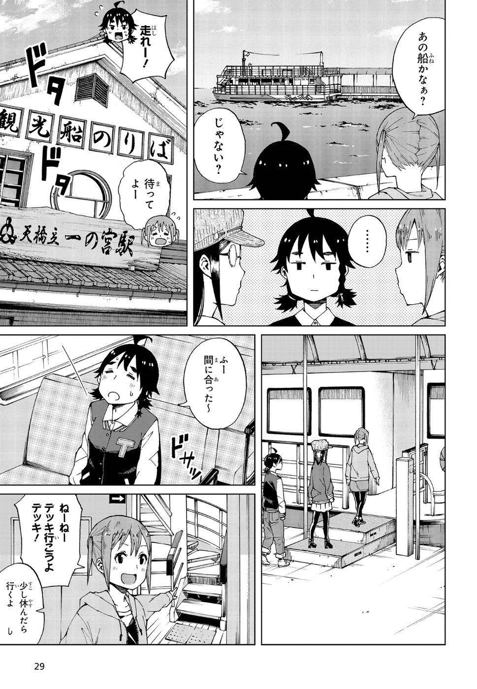 WANA GIRL - raw - Chapter 12 - https://jpdd.ccdd.to/JPDD/34081505/bx0irsegkti.jpg