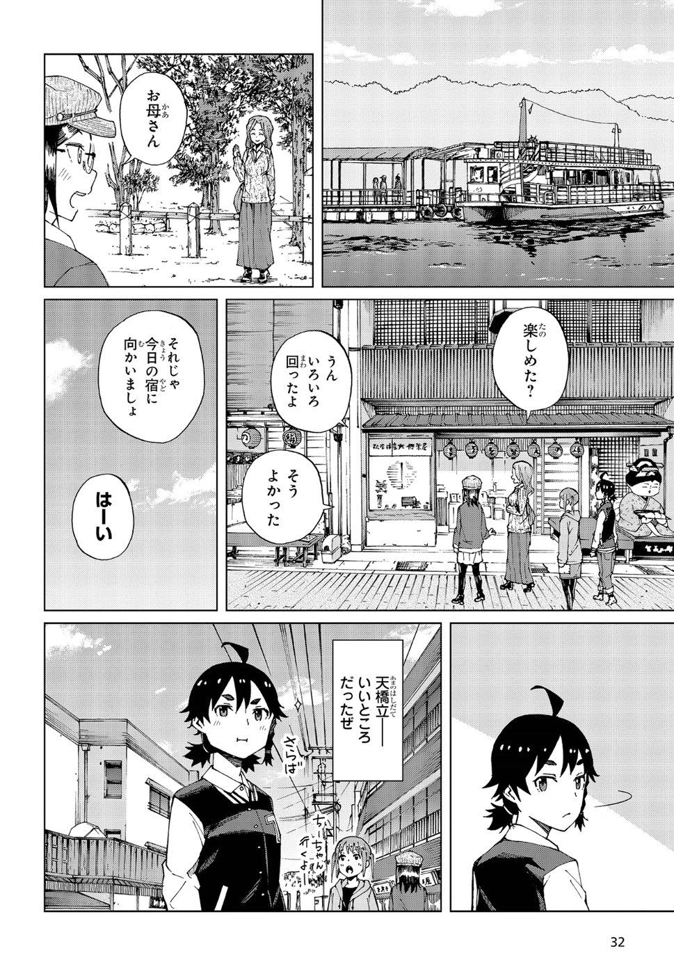 WANA GIRL - raw - Chapter 12 - https://jpdd.ccdd.to/JPDD/34081505/ccml2dqx52z.jpg