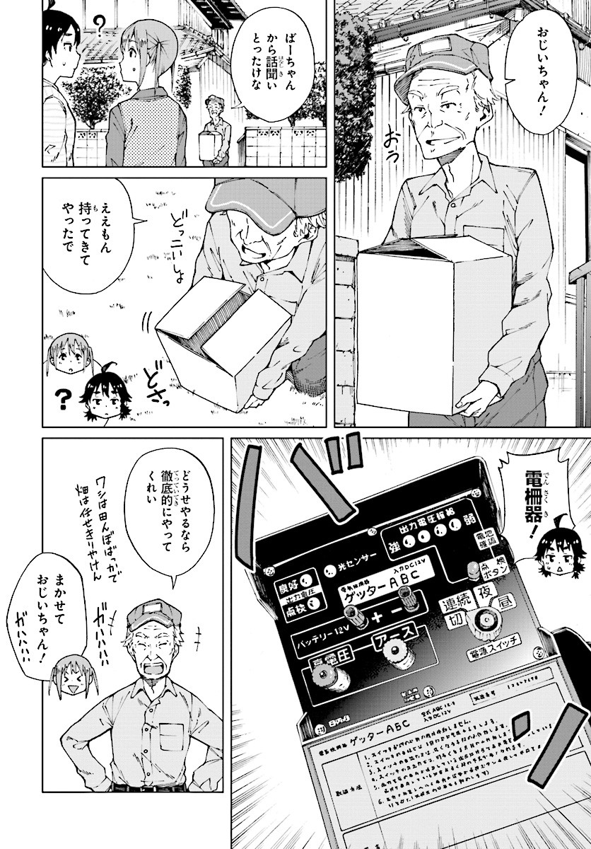 WANA GIRL - raw - Chapter 10 - https://jpdd.ccdd.to/JPDD/34081505/coqwksr5chi.jpg