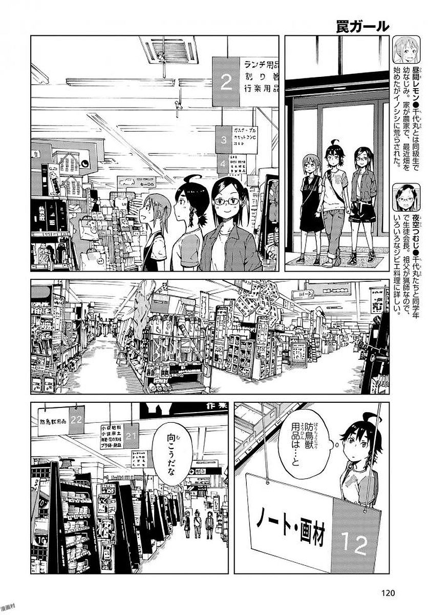 WANA GIRL - raw - Chapter 9 - https://jpdd.ccdd.to/JPDD/34081505/gh0njqmyrq0.jpg