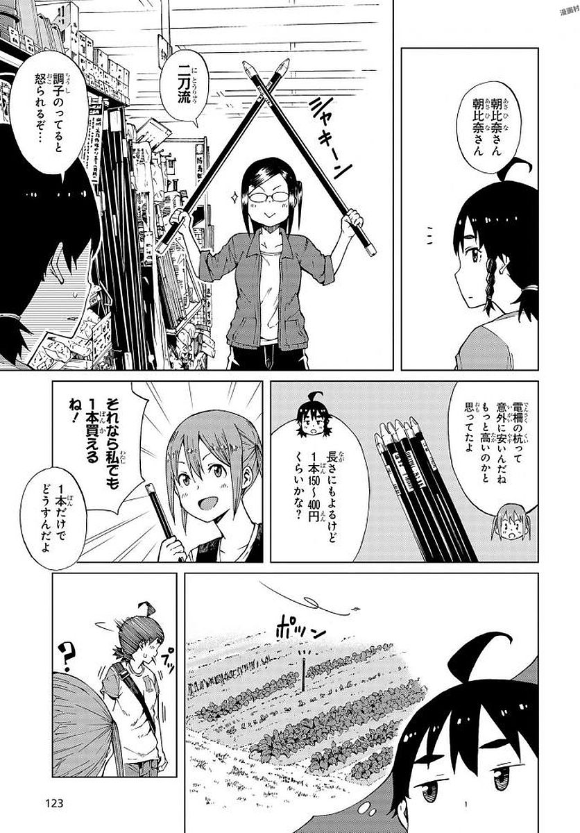 WANA GIRL - raw - Chapter 9 - https://jpdd.ccdd.to/JPDD/34081505/gyrnphhl3gt.jpg