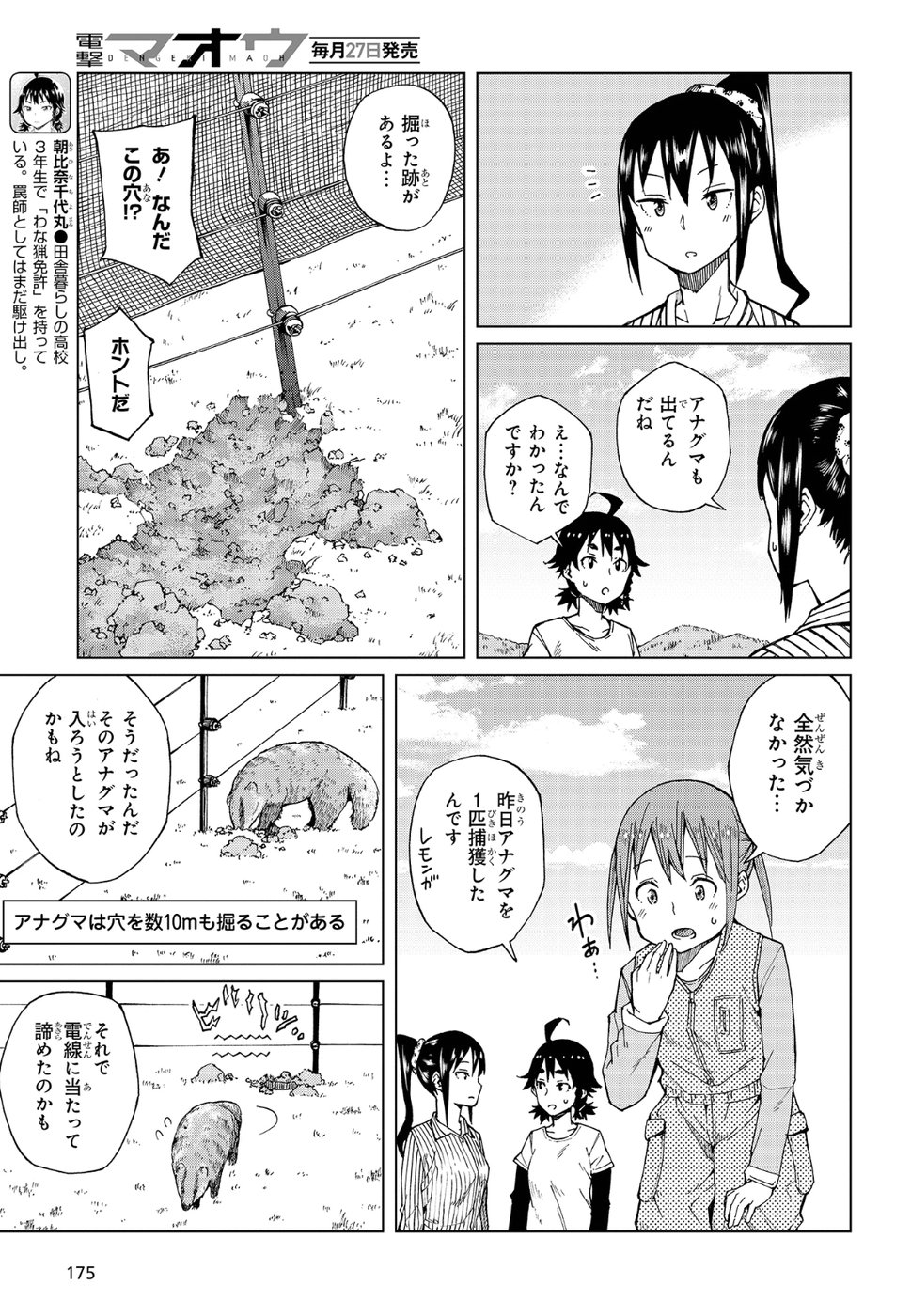 WANA GIRL - raw - Chapter 11 - https://jpdd.ccdd.to/JPDD/34081505/ix5t2fbhopo.jpg