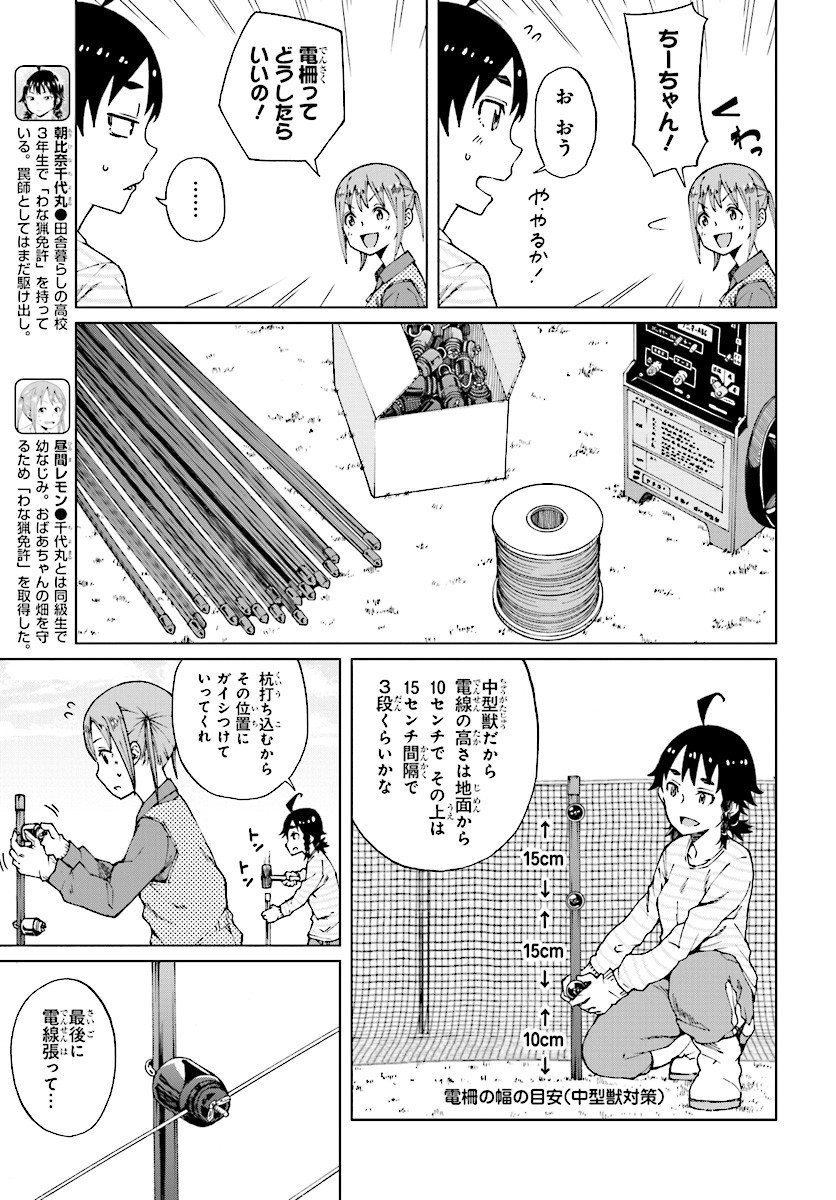 WANA GIRL - raw - Chapter 10 - https://jpdd.ccdd.to/JPDD/34081505/kqj0x3pgs5k.jpg