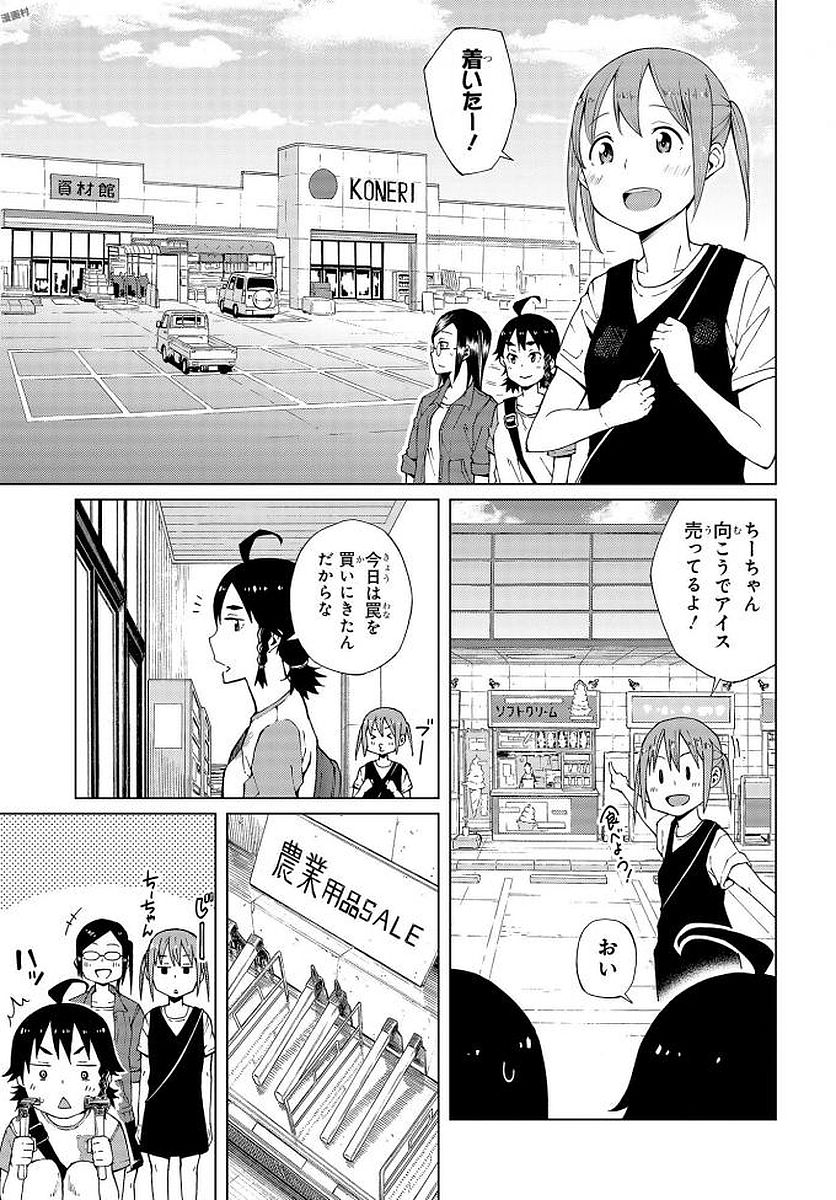 WANA GIRL - raw - Chapter 9 - https://jpdd.ccdd.to/JPDD/34081505/kr3zp0s2vry.jpg