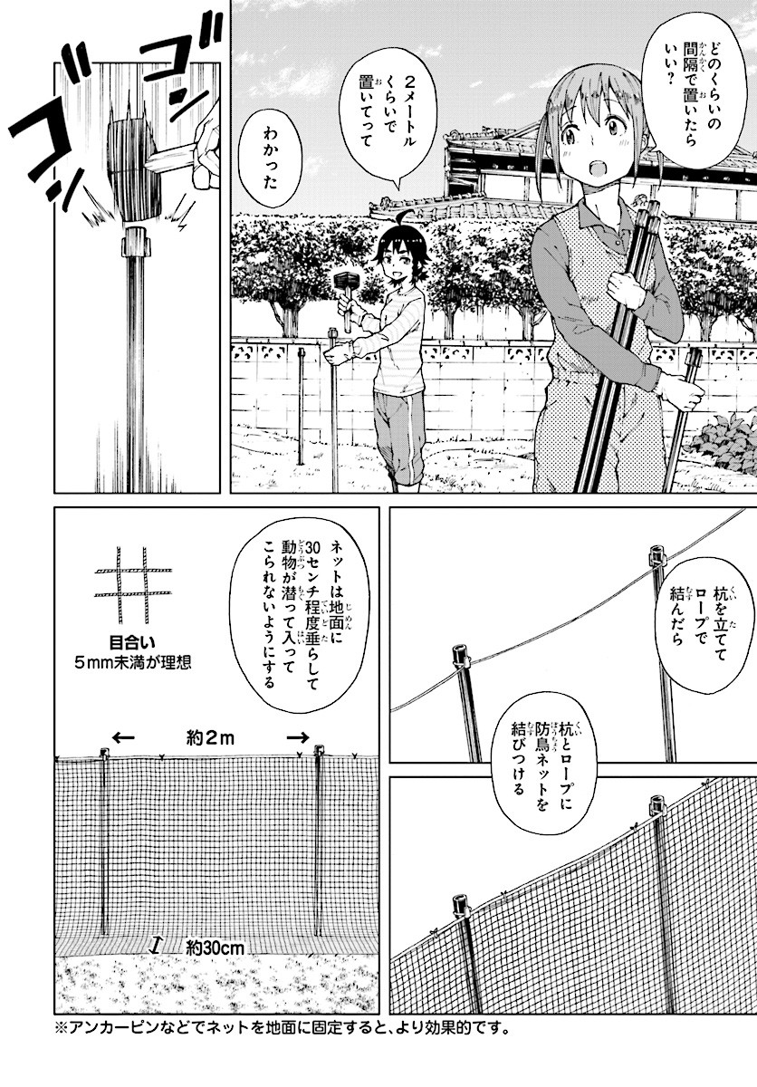 WANA GIRL - raw - Chapter 10 - https://jpdd.ccdd.to/JPDD/34081505/l423303agfe.jpg