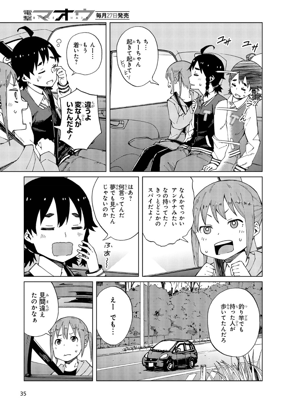 WANA GIRL - raw - Chapter 12 - https://jpdd.ccdd.to/JPDD/34081505/lgmra1p4xlo.jpg