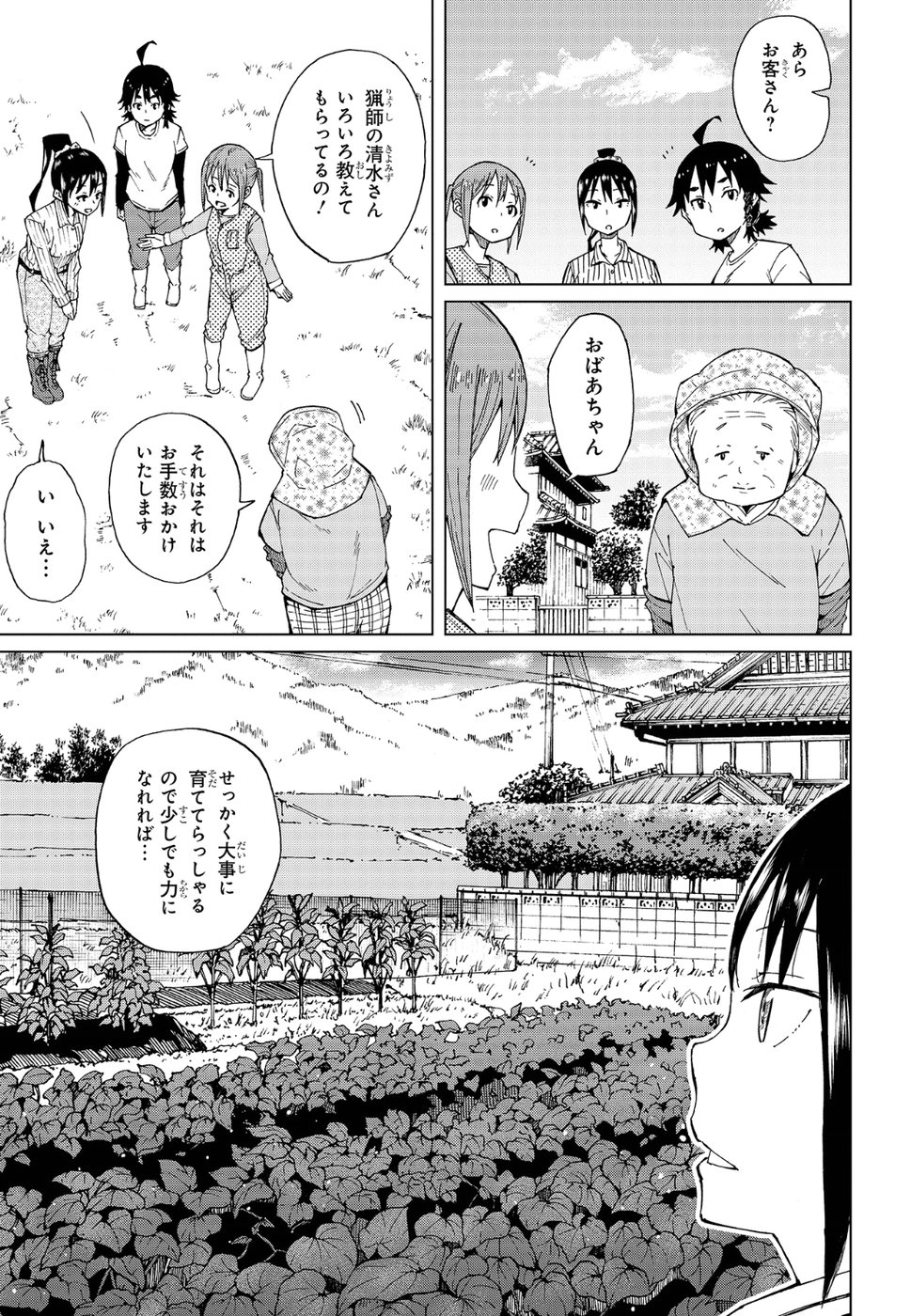 WANA GIRL - raw - Chapter 11 - https://jpdd.ccdd.to/JPDD/34081505/lvjkeph2cyz.jpg