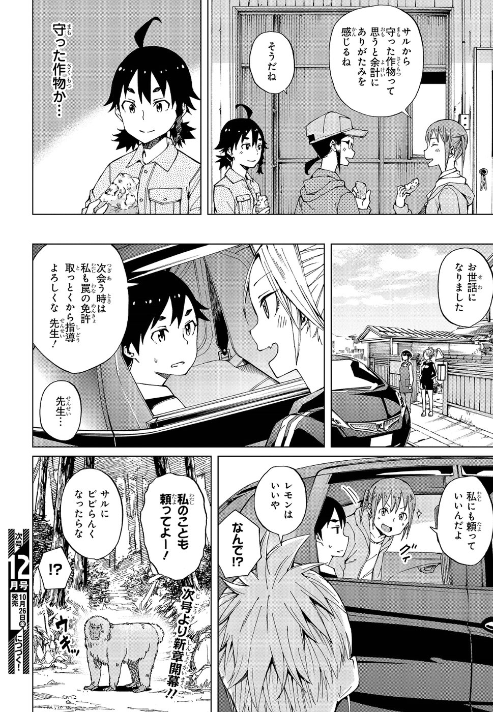 WANA GIRL - raw - Chapter 15 - https://jpdd.ccdd.to/JPDD/34081505/nnkcm5lo4xr.jpg