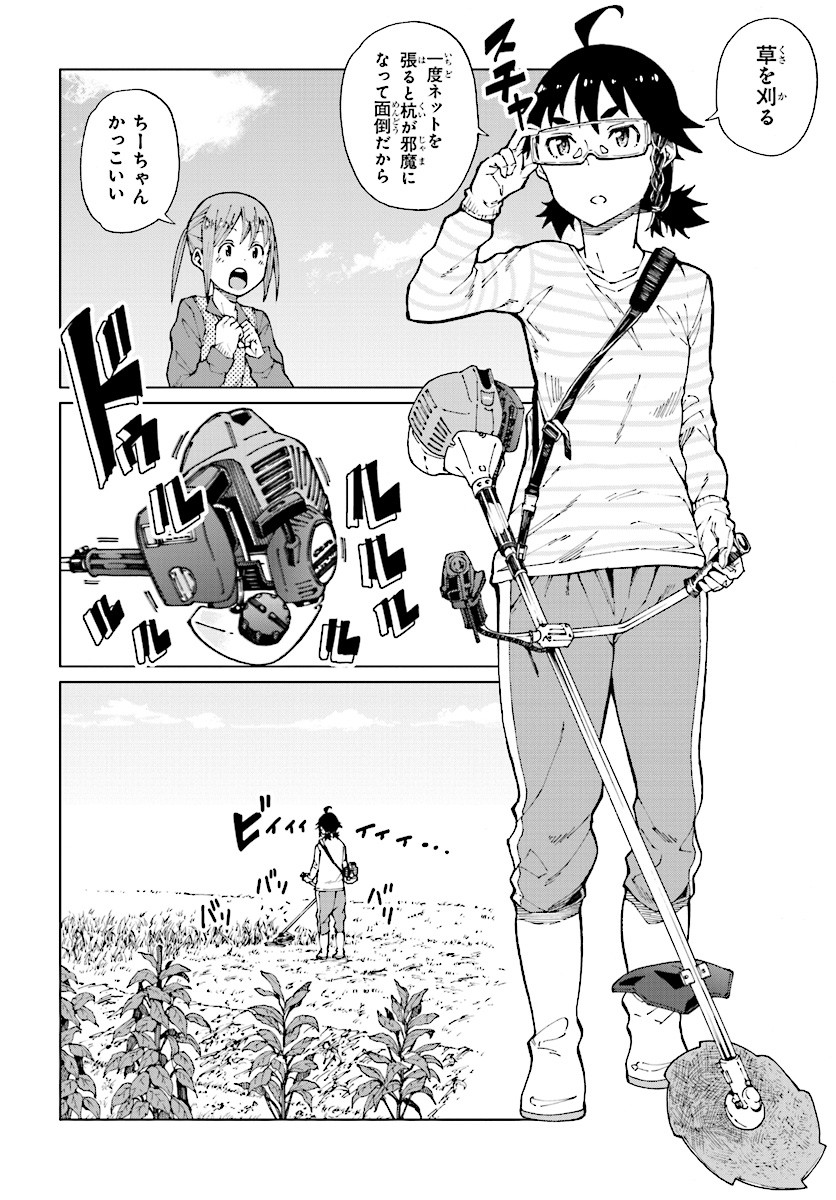 WANA GIRL - raw - Chapter 10 - https://jpdd.ccdd.to/JPDD/34081505/peeugbrf4ha.jpg