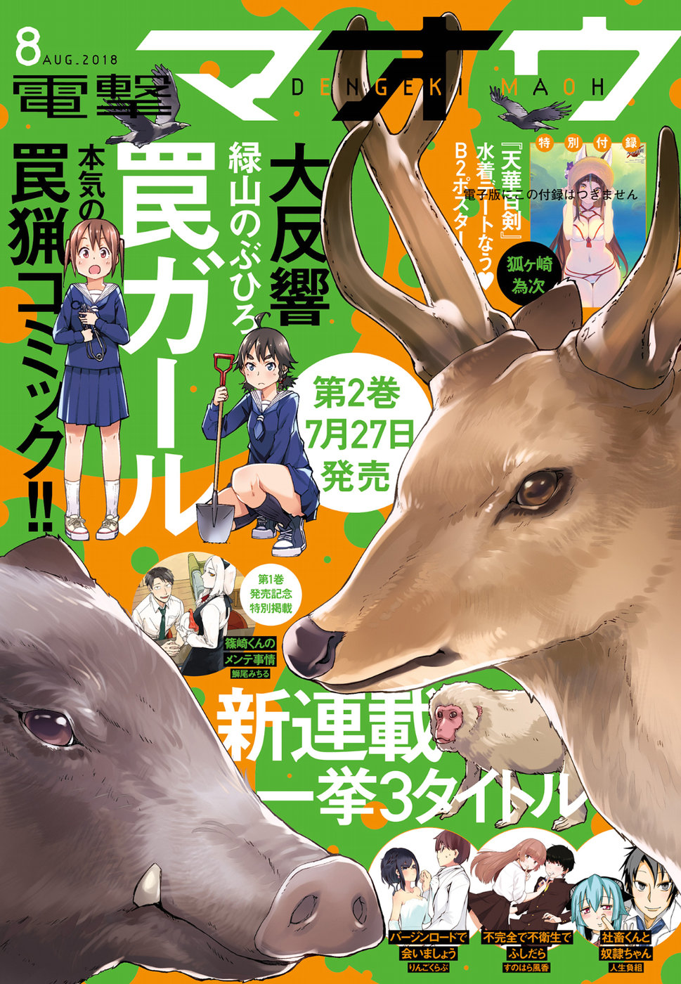 WANA GIRL - raw - Chapter 12 - https://jpdd.ccdd.to/JPDD/34081505/q0zrxaym4er.jpg