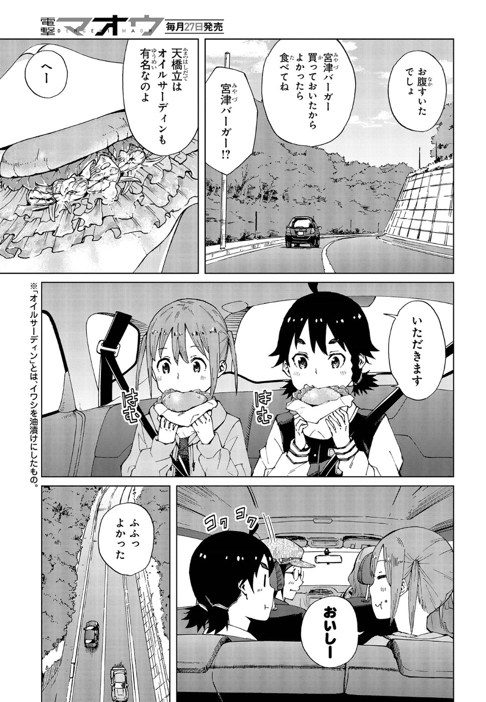 WANA GIRL - raw - Chapter 12 - https://jpdd.ccdd.to/JPDD/34081505/qcahkliw1a0.jpg