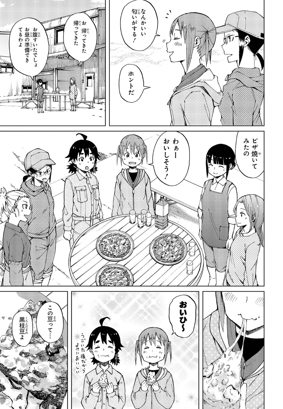 WANA GIRL - raw - Chapter 15 - https://jpdd.ccdd.to/JPDD/34081505/rafi5pdt4sz.jpg