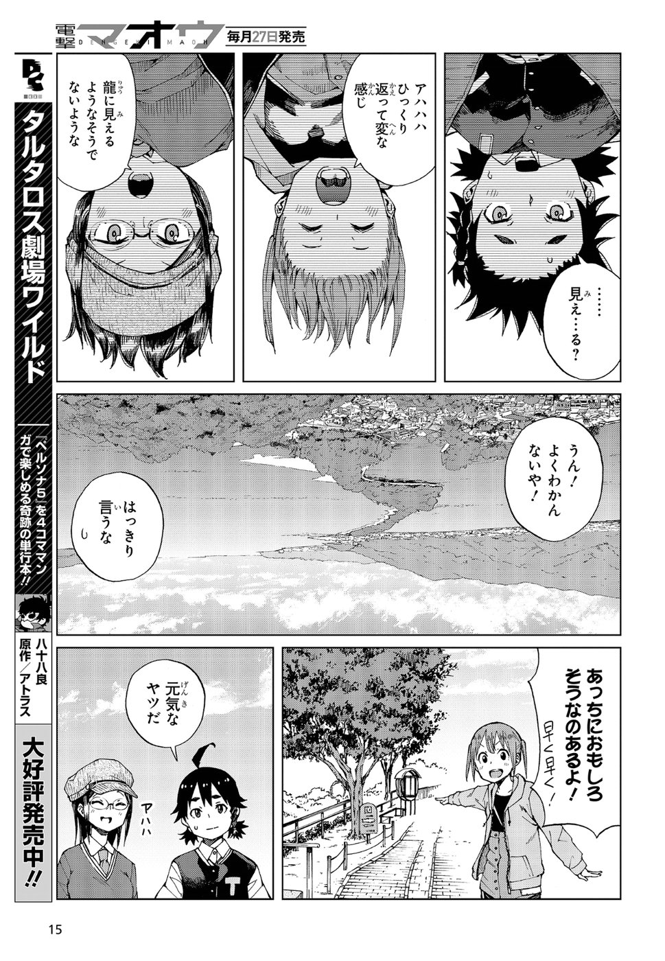 WANA GIRL - raw - Chapter 12 - https://jpdd.ccdd.to/JPDD/34081505/ruojqqtrwaq.jpg