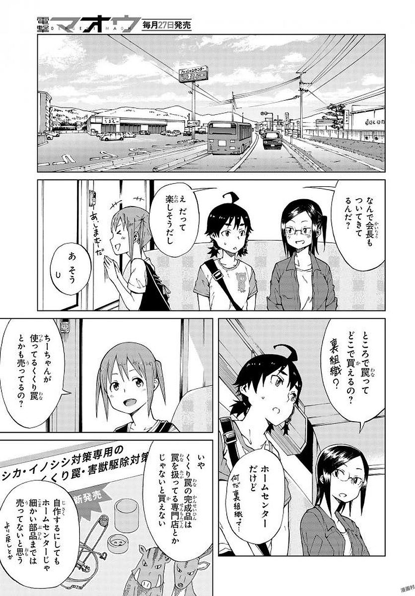 WANA GIRL - raw - Chapter 9 - https://jpdd.ccdd.to/JPDD/34081505/s5cg5gmm5t4.jpg