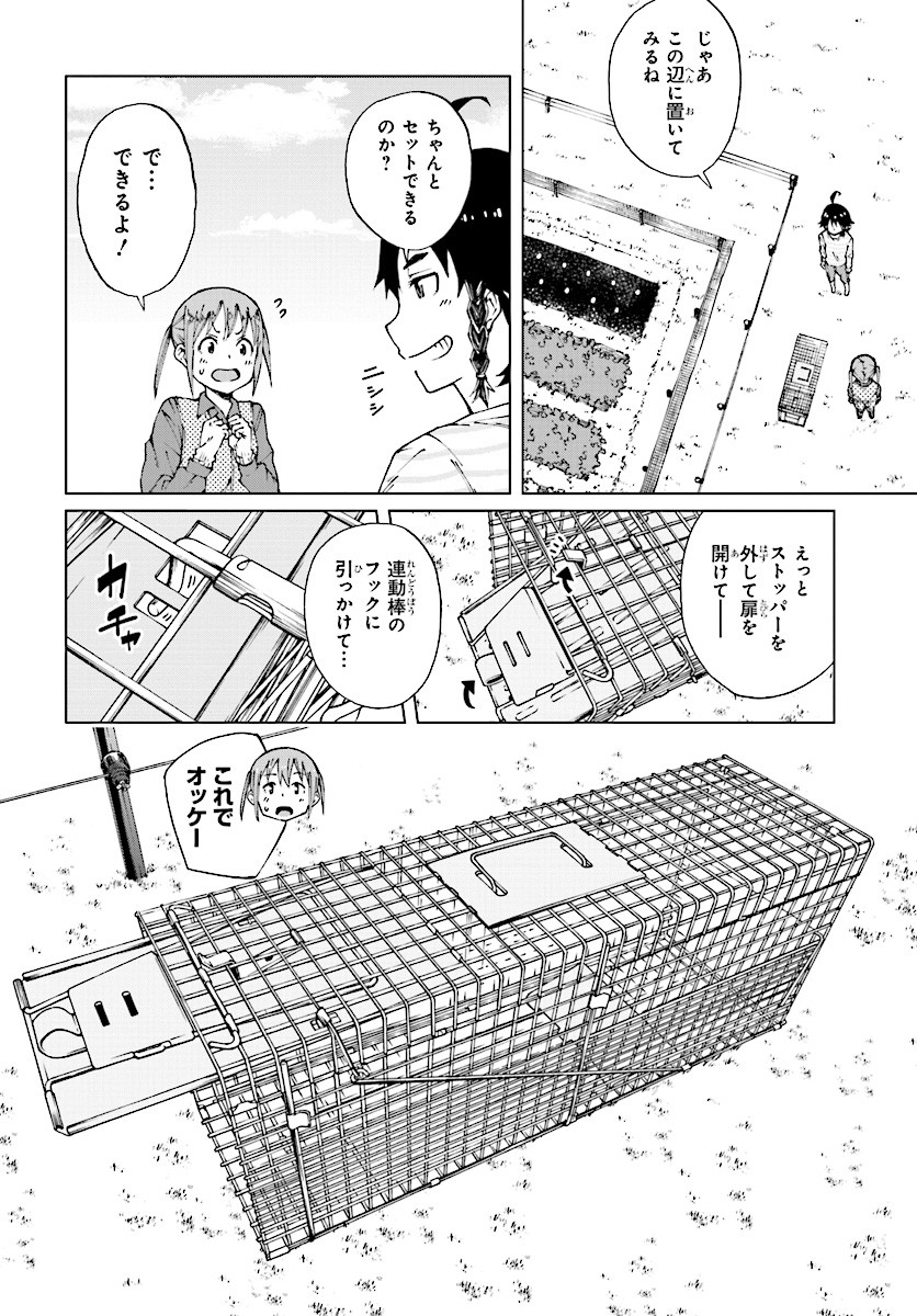 WANA GIRL - raw - Chapter 10 - https://jpdd.ccdd.to/JPDD/34081505/t113wqwqrvt.jpg
