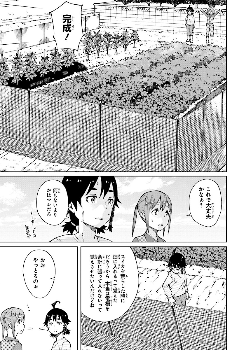 WANA GIRL - raw - Chapter 10 - https://jpdd.ccdd.to/JPDD/34081505/to1ldyvbwjs.jpg