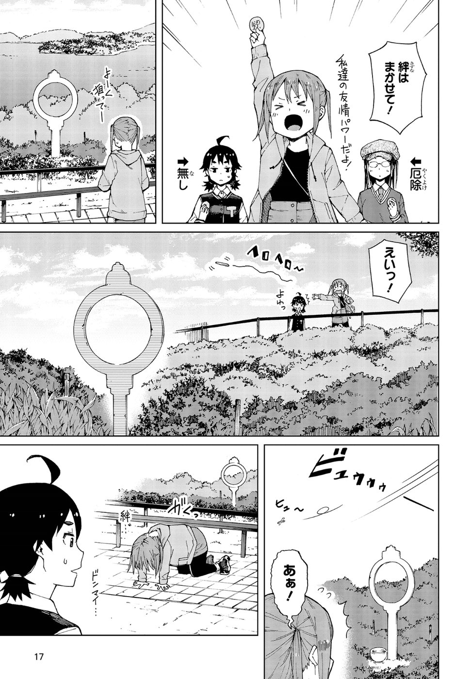 WANA GIRL - raw - Chapter 12 - https://jpdd.ccdd.to/JPDD/34081505/tsdqrfqbmwr.jpg