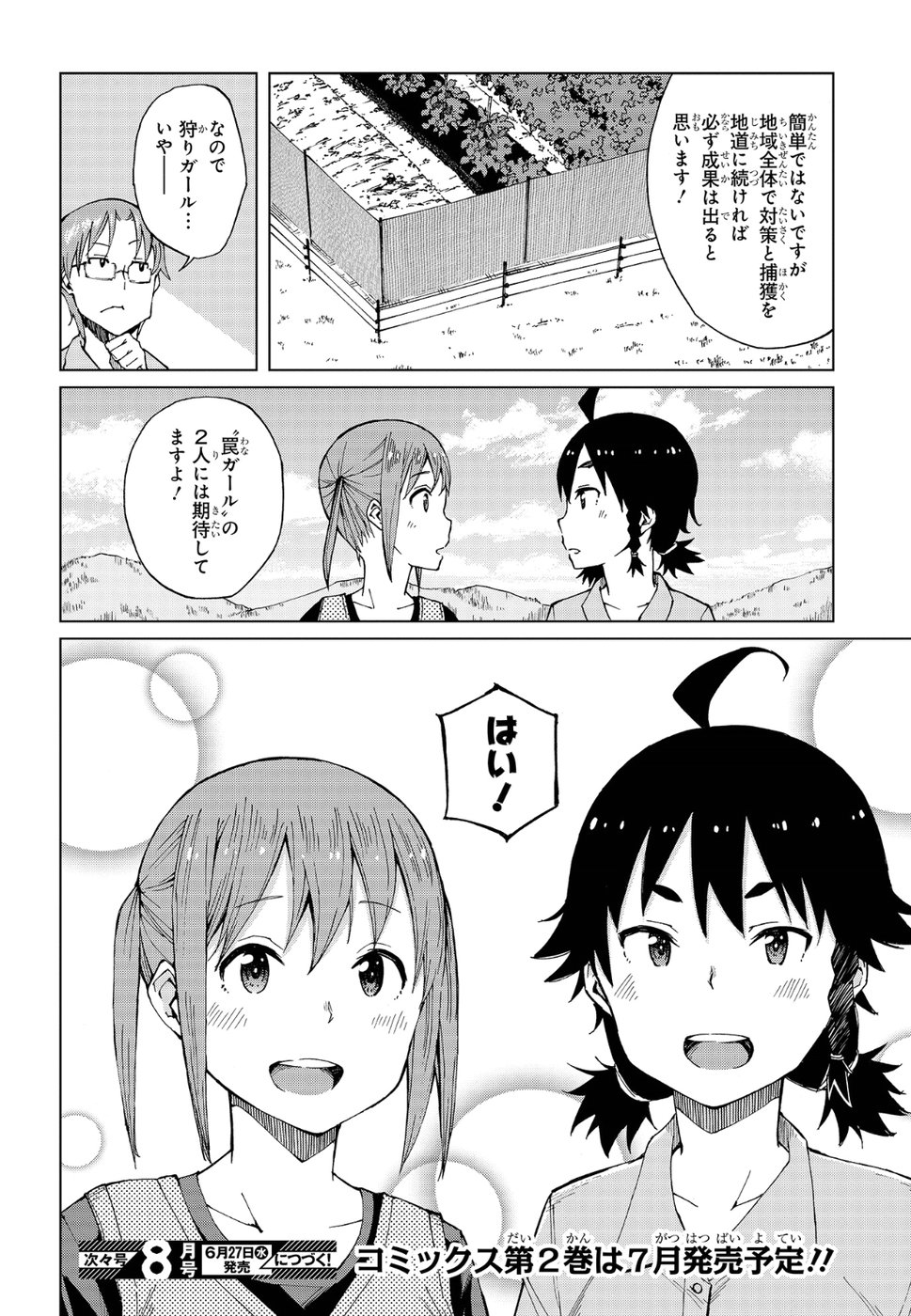 WANA GIRL - raw - Chapter 11 - https://jpdd.ccdd.to/JPDD/34081505/uqhs2r4h4wb.jpg