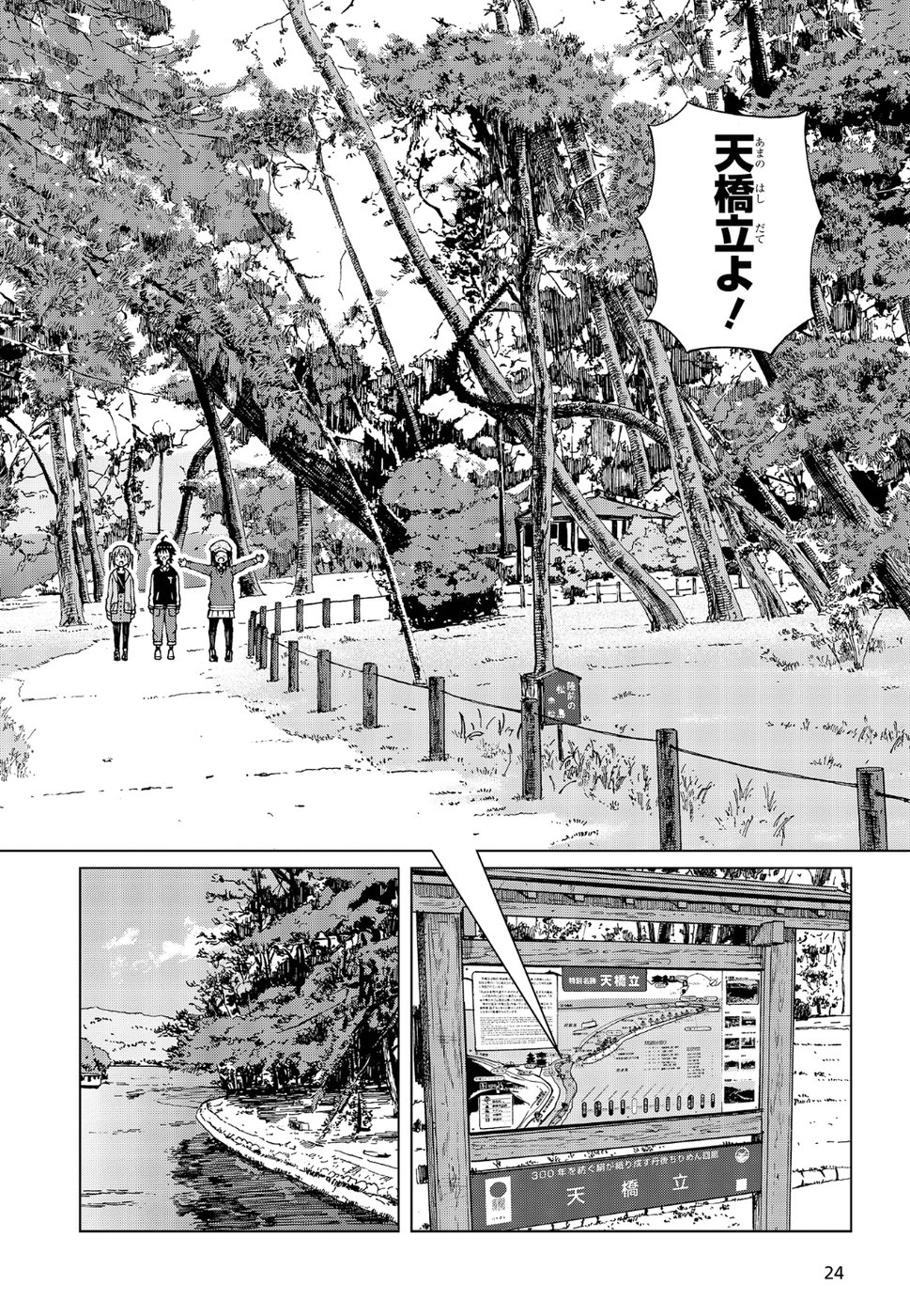 WANA GIRL - raw - Chapter 12 - https://jpdd.ccdd.to/JPDD/34081505/wc3bdtcqene.jpg