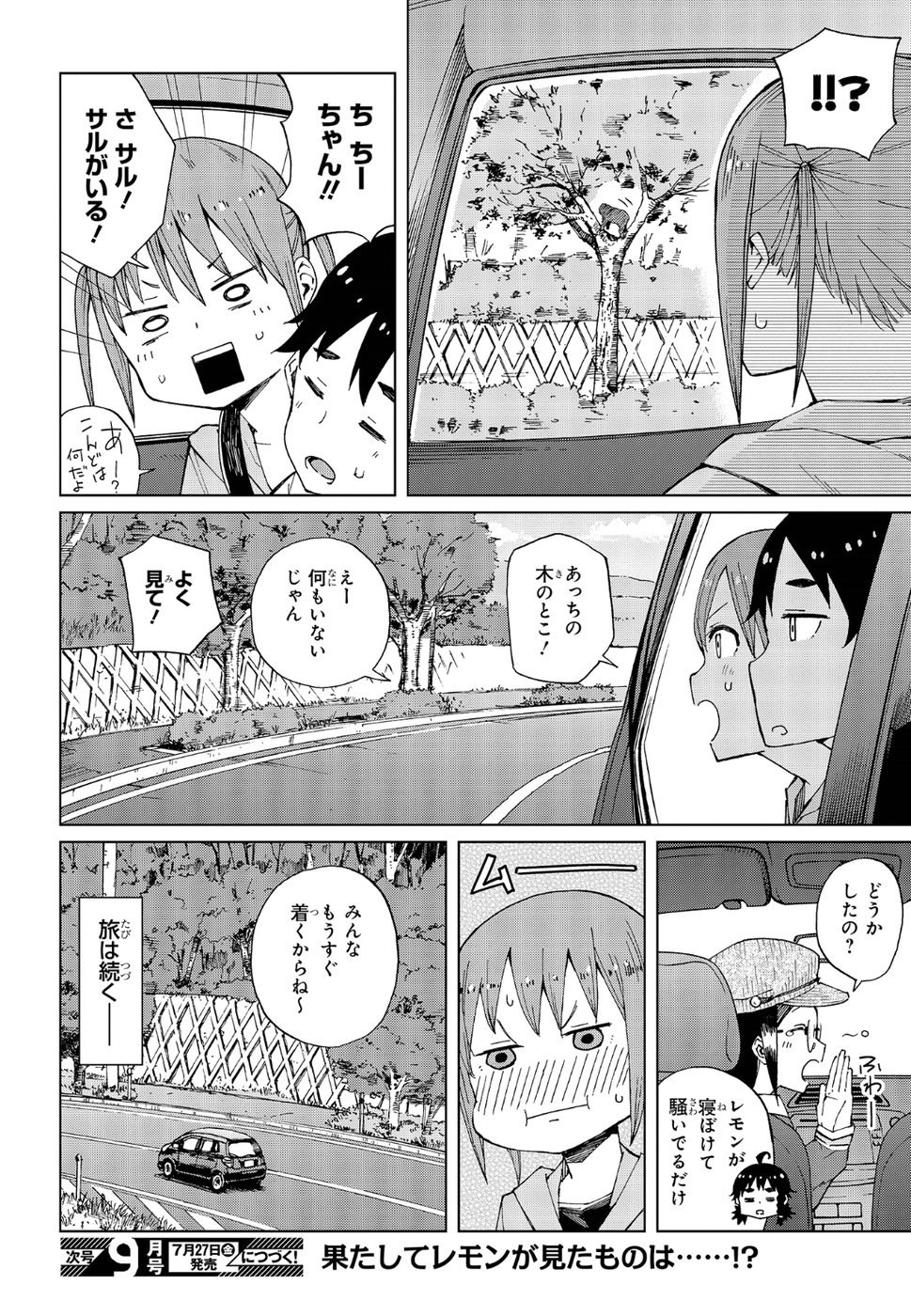 WANA GIRL - raw - Chapter 12 - https://jpdd.ccdd.to/JPDD/34081505/wei4u23skpp.jpg