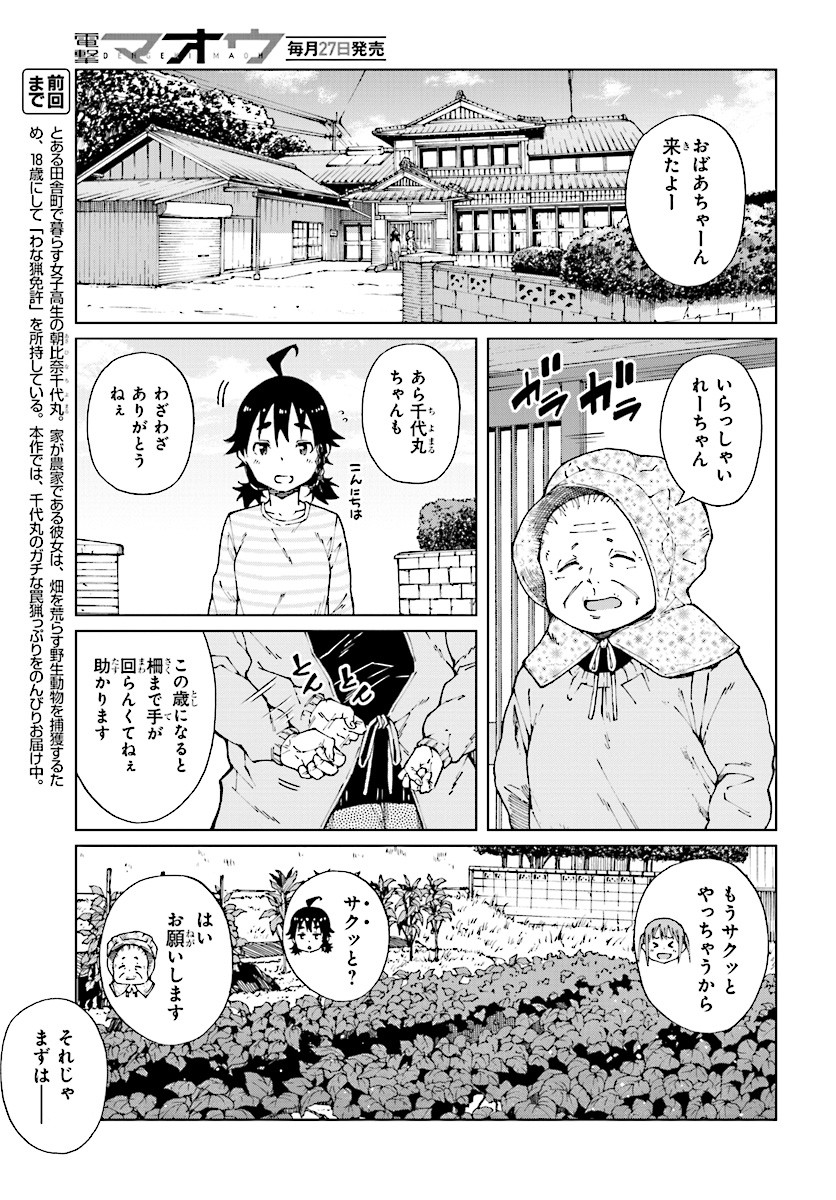 WANA GIRL - raw - Chapter 10 - https://jpdd.ccdd.to/JPDD/34081505/xcutli4o4rp.jpg