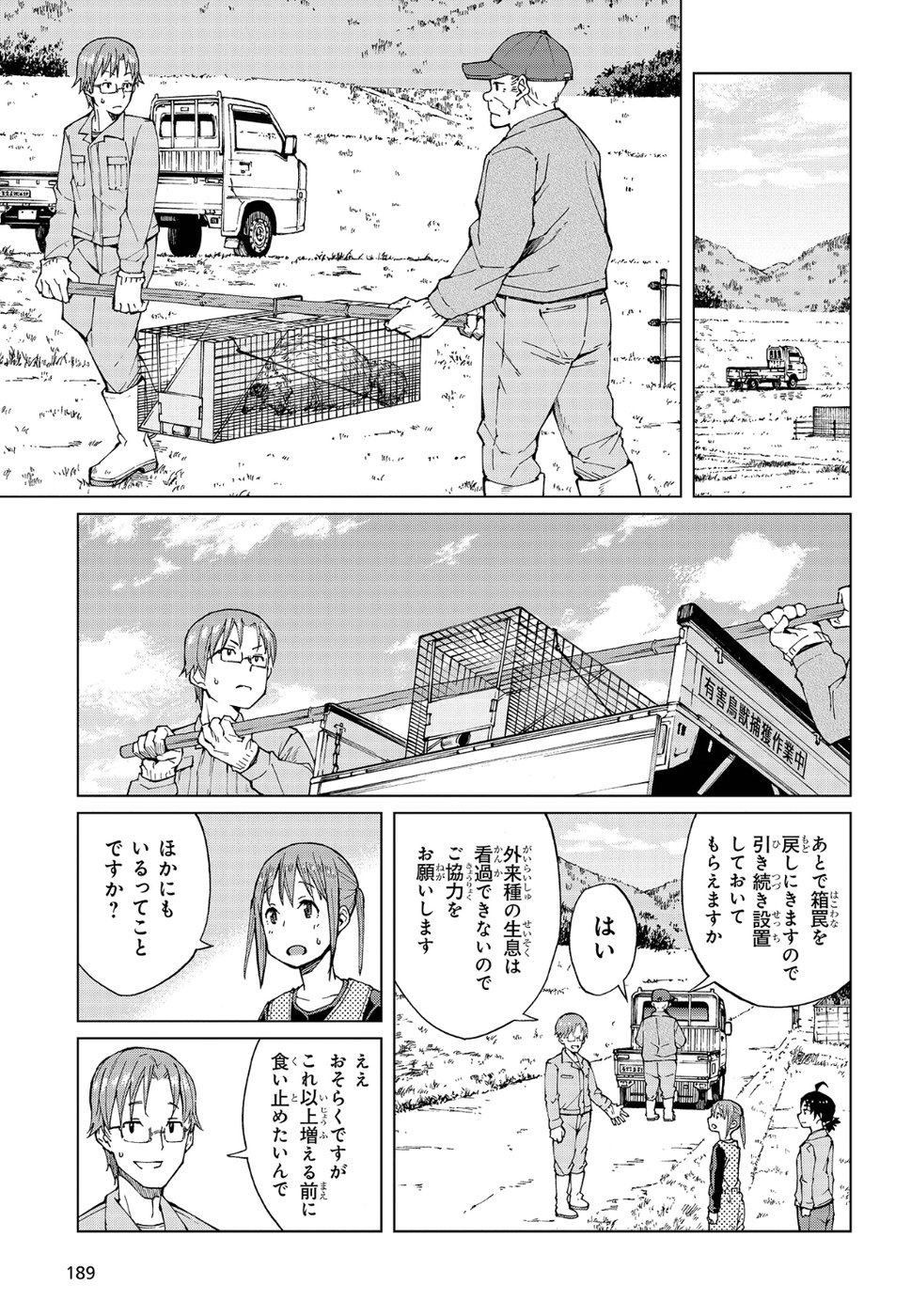 WANA GIRL - raw - Chapter 11 - https://jpdd.ccdd.to/JPDD/34081505/xqkouzjcyg2.jpg