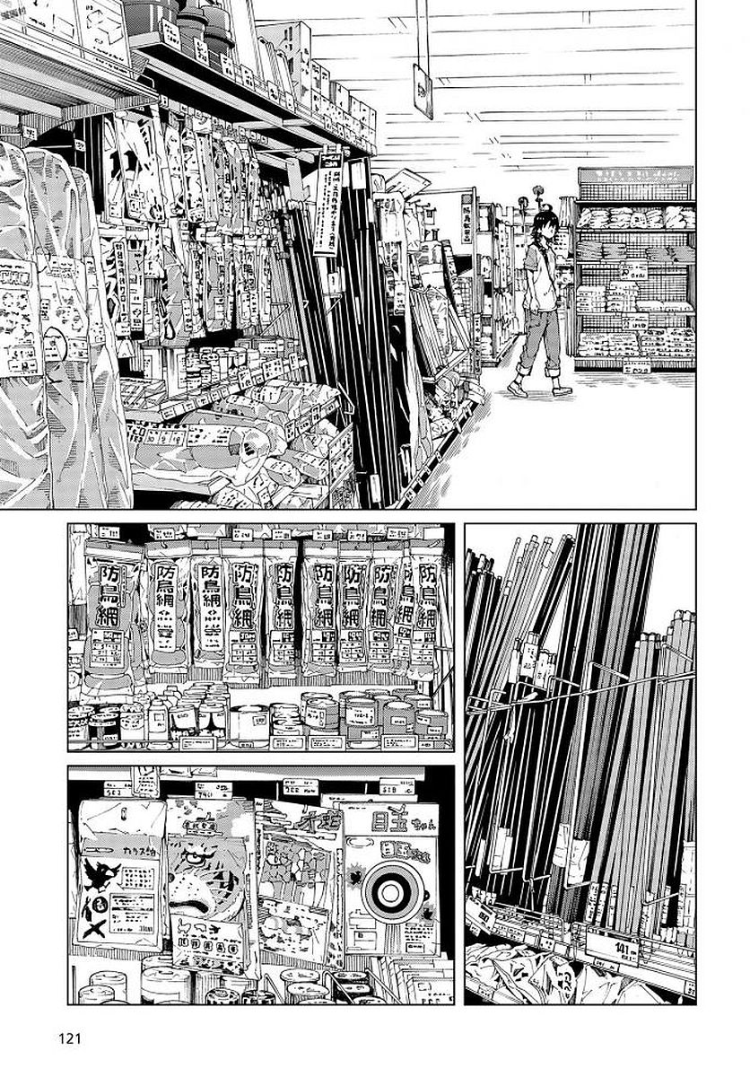 WANA GIRL - raw - Chapter 9 - https://jpdd.ccdd.to/JPDD/34081505/yb5kqz2ymrl.jpg