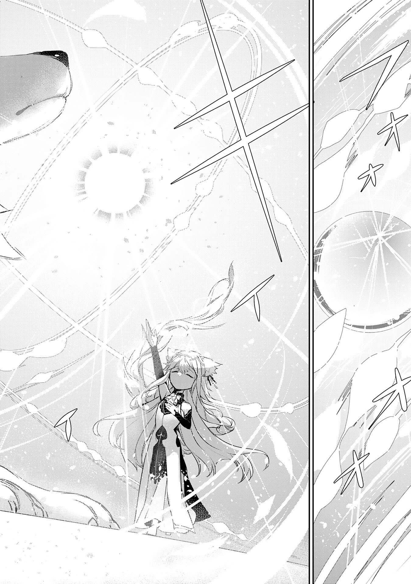 FUUN KARA NO SAIKYOU OTOKO - raw - Chapter 38 - https://jpdd.ccdd.to/JPDD/34102305/dnparxs4xxj.png